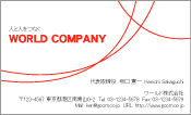 日本の伝統色・朱色