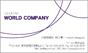 日本の伝統色・江戸紫