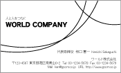 日本の伝統色・漆黒