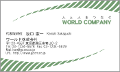 素材