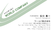 素材0051
