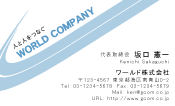 素材0052