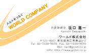 素材0053