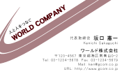 素材0054