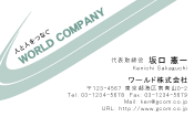 素材0055