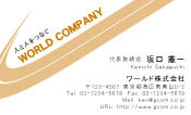 素材0059