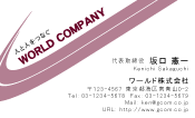素材0061
