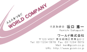 素材0062