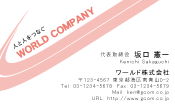素材0067