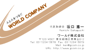 素材0075