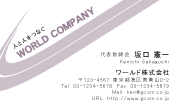 素材0081