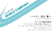 素材0086