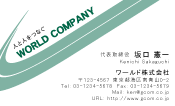 素材0093