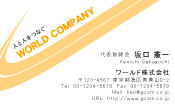 素材0097