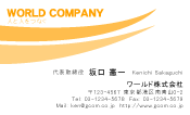 素材0053