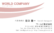 素材0070