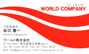 素材0001