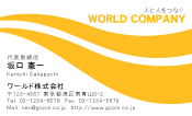 素材0030