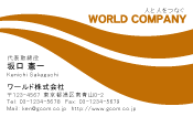 素材0035