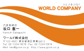 素材0085