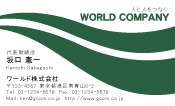 素材0090