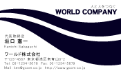 素材0099