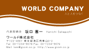 素材0075