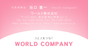 素材0007