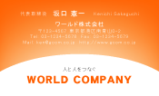 素材0008
