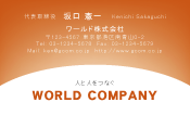 素材0009