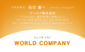 素材0014