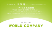 素材0015