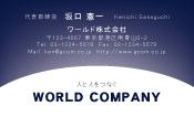 素材0021