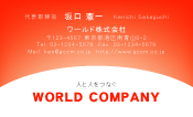 素材0029