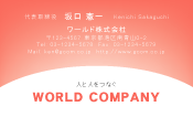 素材0036