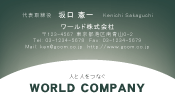 素材0040