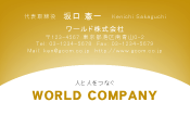 素材0041