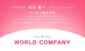 素材0043