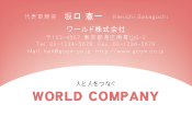 素材0050