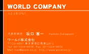 素材0008