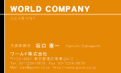 素材0014