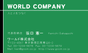 素材0017