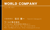 素材0035
