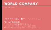 素材0050