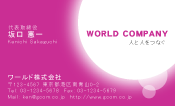 素材0002