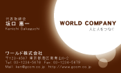 素材0010