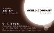 素材0011