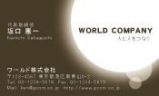 素材0012