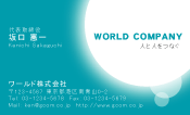 素材0034