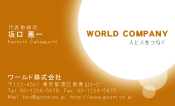 素材0035